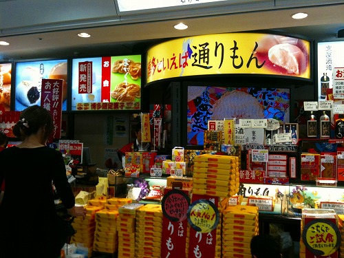福岡空港