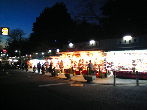 お店