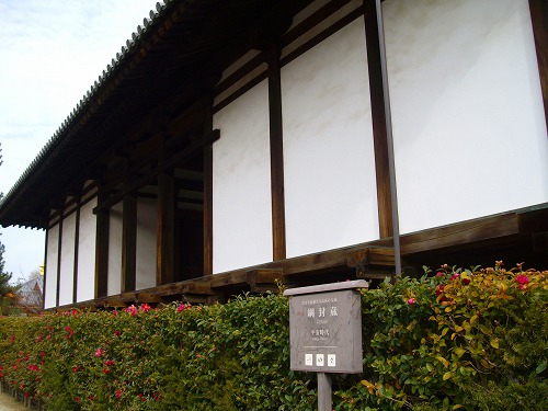 網封蔵