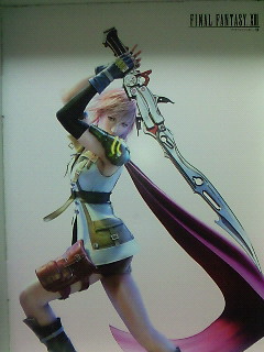 FF13 エリクサーCB 4