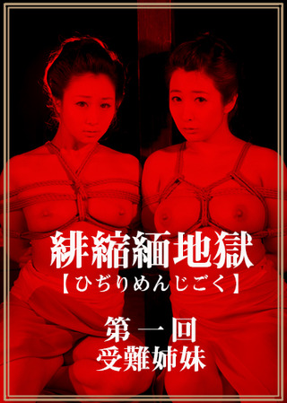 MP3-TPP-00001a