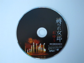 おゆうDVD