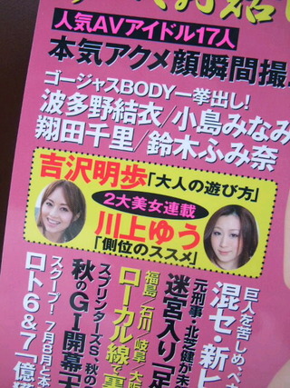 DSCF92130001