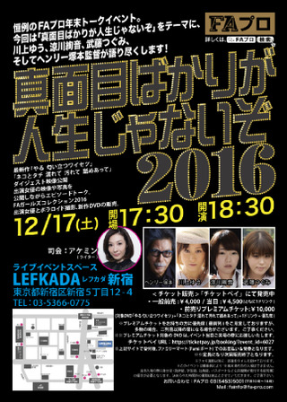 20161215-2