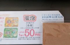 【番外編】天国の母からの誕生日プレゼント