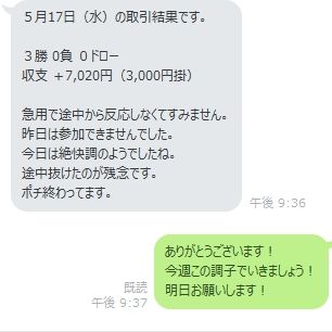 1495080168963