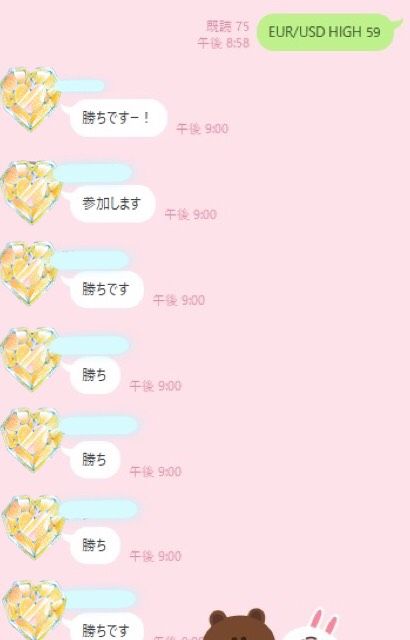 S__5095590