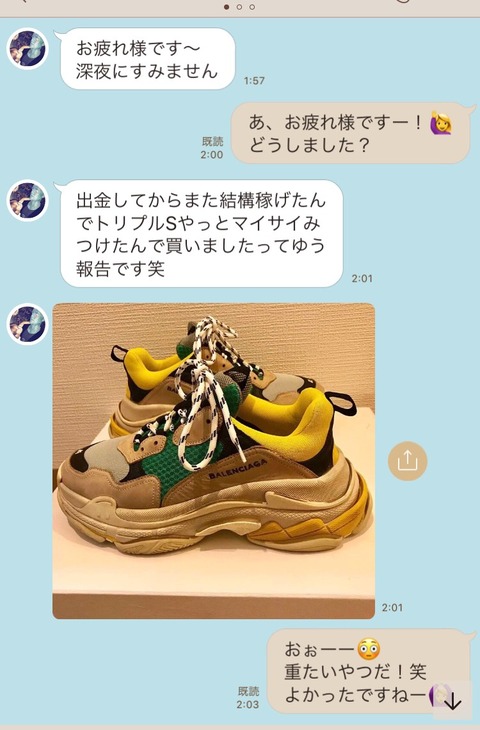 S__4915281