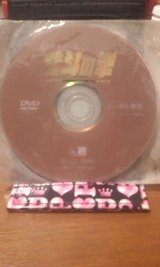 北斗の拳ＤＶＤ