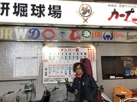 51FA3705-AA5E-46B8-9F57-A78EB1528993