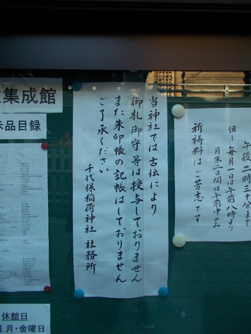 DSCN1123