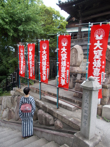 DSCN0808