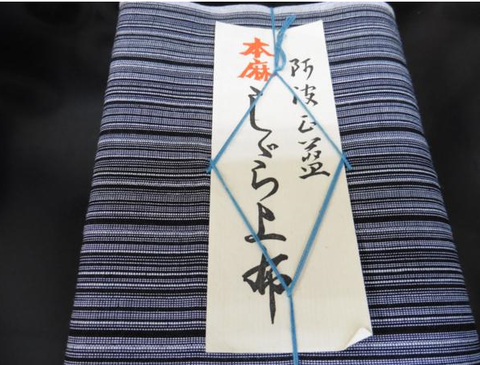 本麻しじら