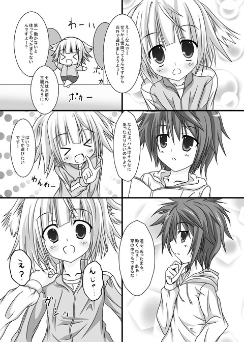あにまに0003