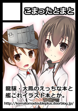 C89scカラー