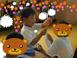 BlogPaint