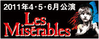 les_banner