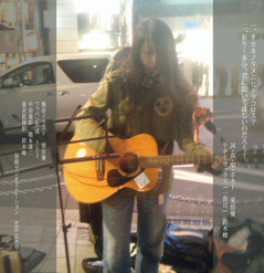 okaneno-2