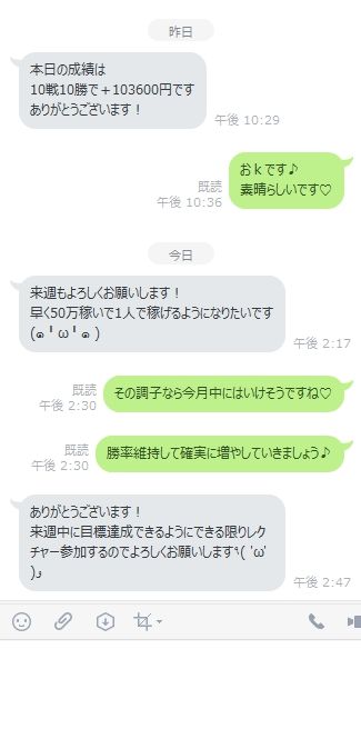 悠里 ブログ素材15