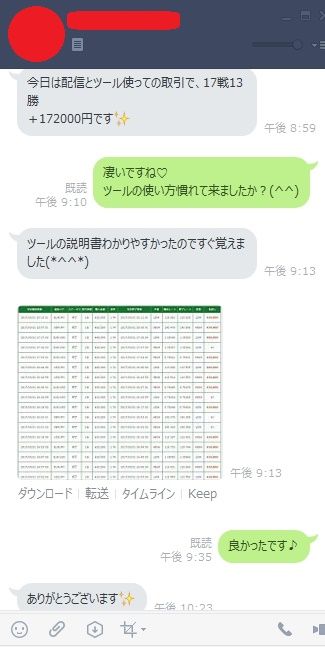 1488374679579