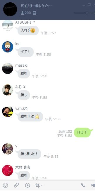 悠里 ブログ素材3