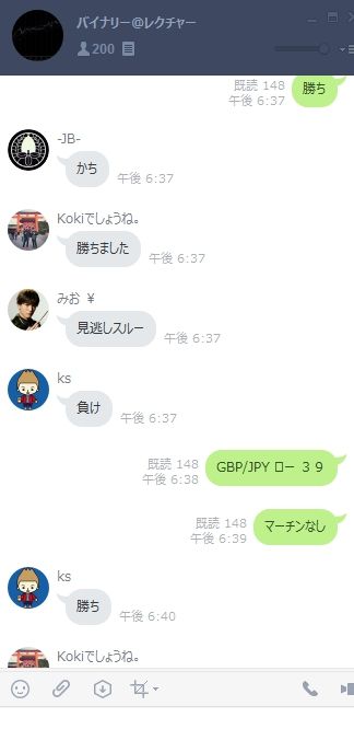 悠里 ブログ素材7