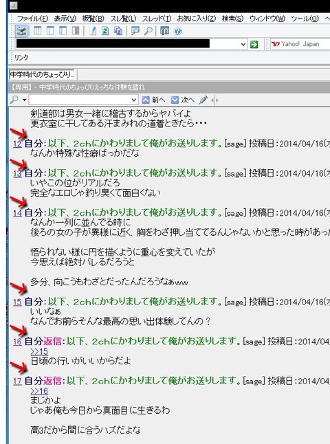 すれ