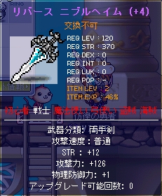 レベル2