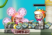なむなむ