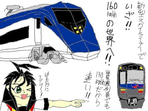 トップ絵10