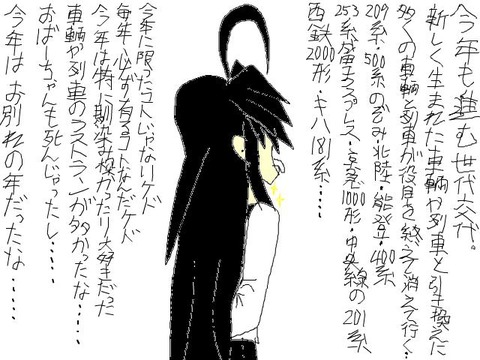 トップ絵14