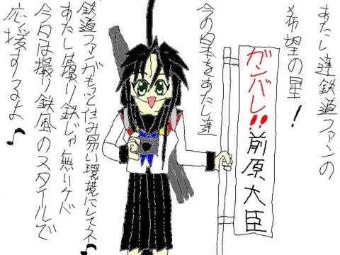 トップ絵7