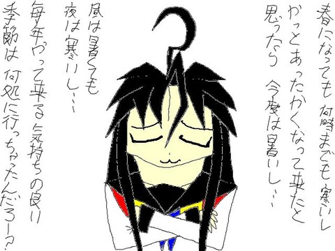 トップ絵8