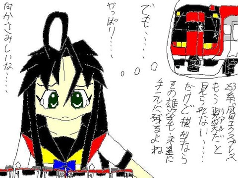 トップ絵9