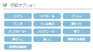 りえるe2c41e3a