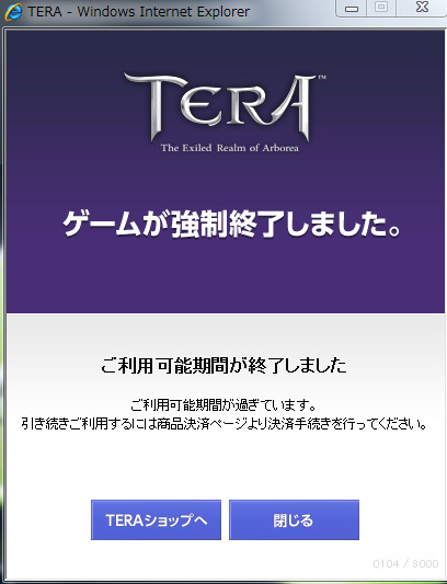 イメージ184