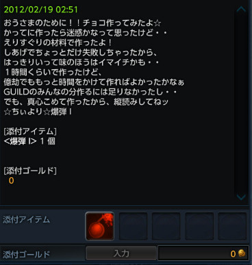 イメージ187
