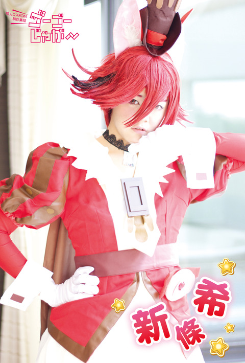 1-post