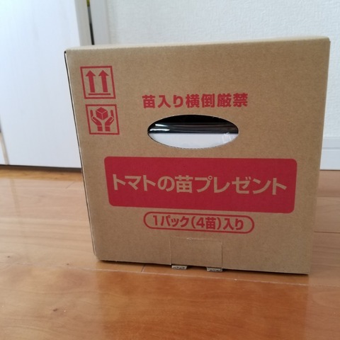 20180512_171347