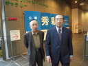 DSCN1540