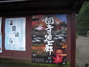 DSCN0100