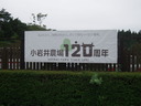 DSCN0214