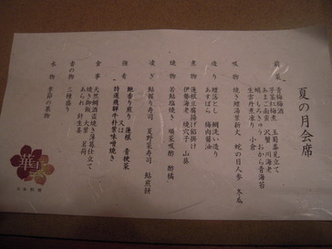 DSCN4874