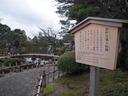 DSCN1744