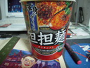 DSCN9825