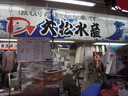 DSCN1808