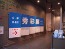 DSCN1538