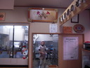 DSCN1643