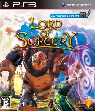 LORD OF SORCERY (ロード・オブ・ソーサリー)