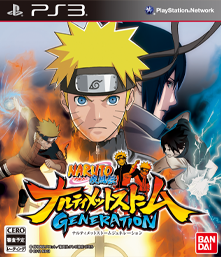 NARUTO-ナルト- 疾風伝 ナルティメットストームジェネレーション 特典 ナルティメットストームBestSound付き